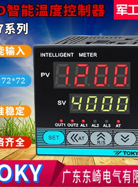 TOKY东崎温控表TE7系列温控仪TE7RB10W SB10W RC10W SC10W DC10W