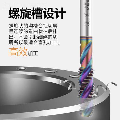 GULING含钴七彩加H长50LNOE-150L螺旋锥M35SSE机用丝锥M2-M 16丝
