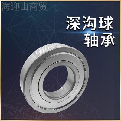 货轴销售6209深沟轴承现机械设备用内燃球高速电机承按IKF需制作