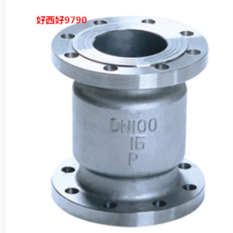 H42W-16P 304材质 不锈钢止回阀 立式止回阀 法兰止回阀 DN50 15