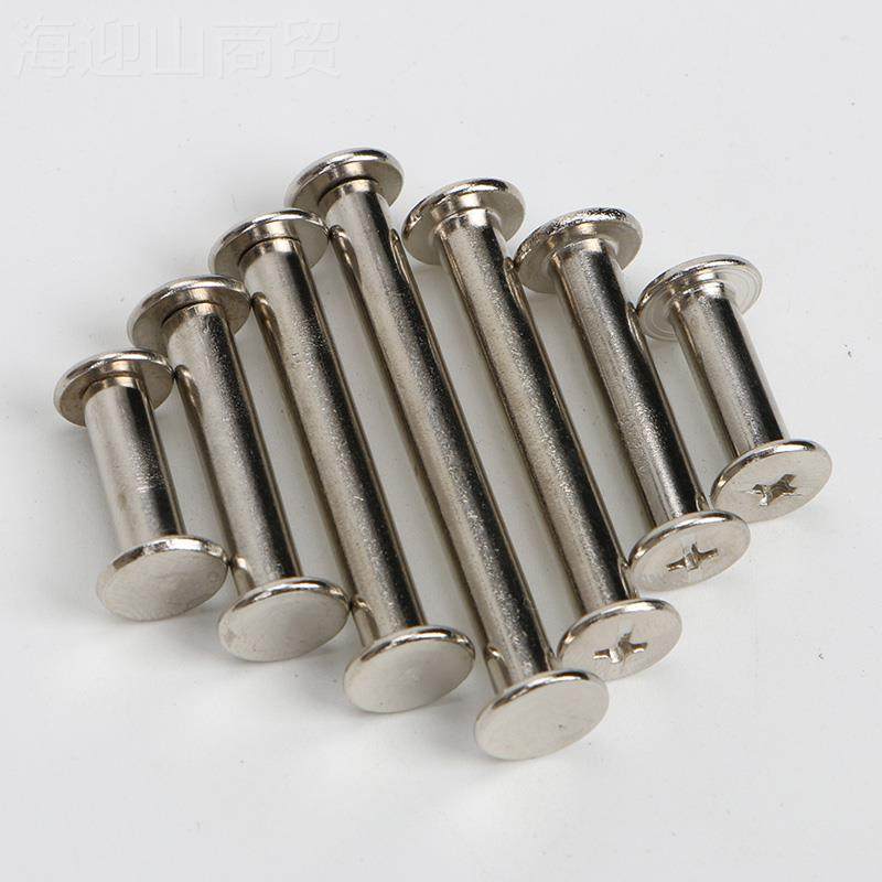 kt谱镀镍账本册订螺丝子母铆钉相ITG册对接对样锁装菜钉样品实心,标准件/零部件/工业耗材,波纹管/金属软管/塑胶软管,淘宝优惠券,粉丝福利购,淘宝优惠卷