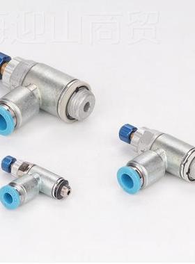 费斯托缸节64558170阀GRL气A-1/8-13/4-/流/8-1/2-QS-4-6-8-10-12