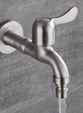 龙4分304不锈钢加长水头 家用单机冷洗衣头拖龙把池龙头快开97376