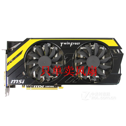 微星/MSI R6970 R7970 显卡散热风扇 PLA09215B12H 12V 0.55A