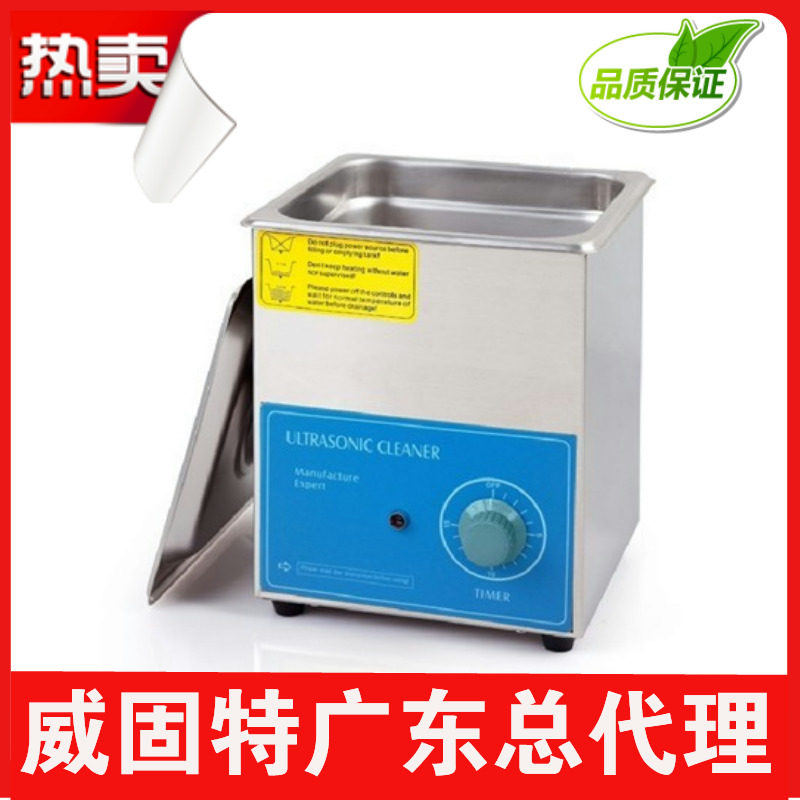 超声波电路板清洗机器 VGT-1613T五金零件PCB板网卡印章清洁机