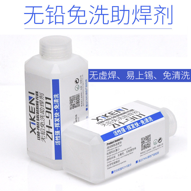 无铅环保免清洗助焊剂 焊接辅料 液体焊锡水PCB板 锡炉浸焊专用,畜牧/养殖物资,畜牧/养殖器械,淘宝优惠券,粉丝福利购,淘宝优惠卷