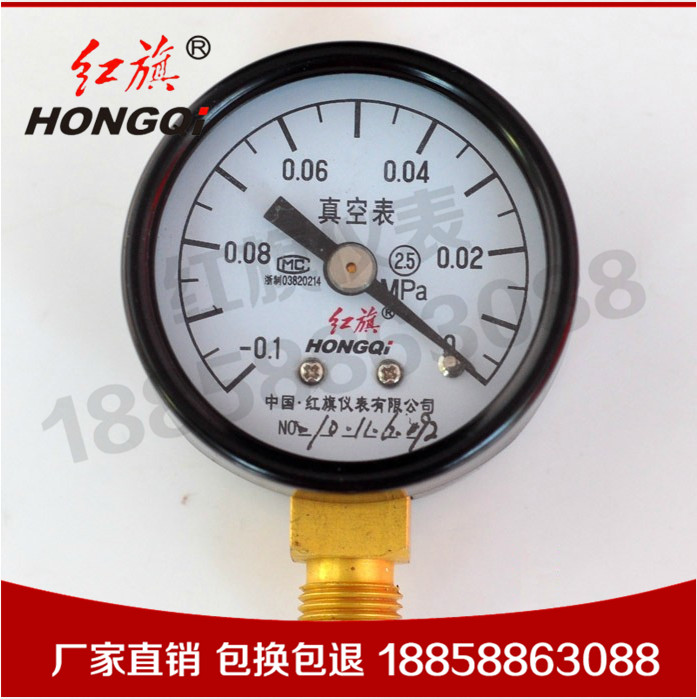 厂家直销 红旗牌仪表 压力表YZ-50 2.5级 0-1mpa水压油压表气压表