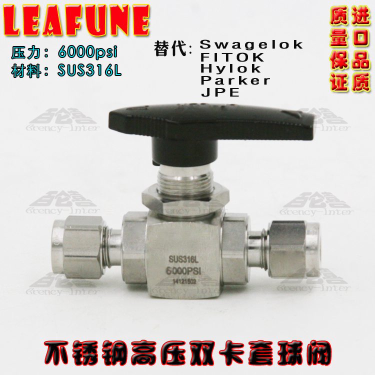 不锈钢SUS316L高压6000PSI BV-3/8OD双卡套仪表球阀 替代Parker