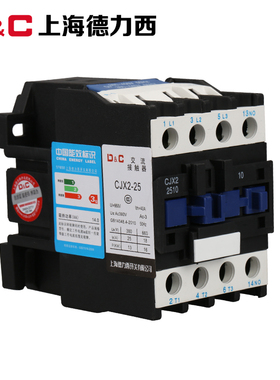 上海DC 交流接触器25A CJX2-2510 2501 220v/380V线圈 25安