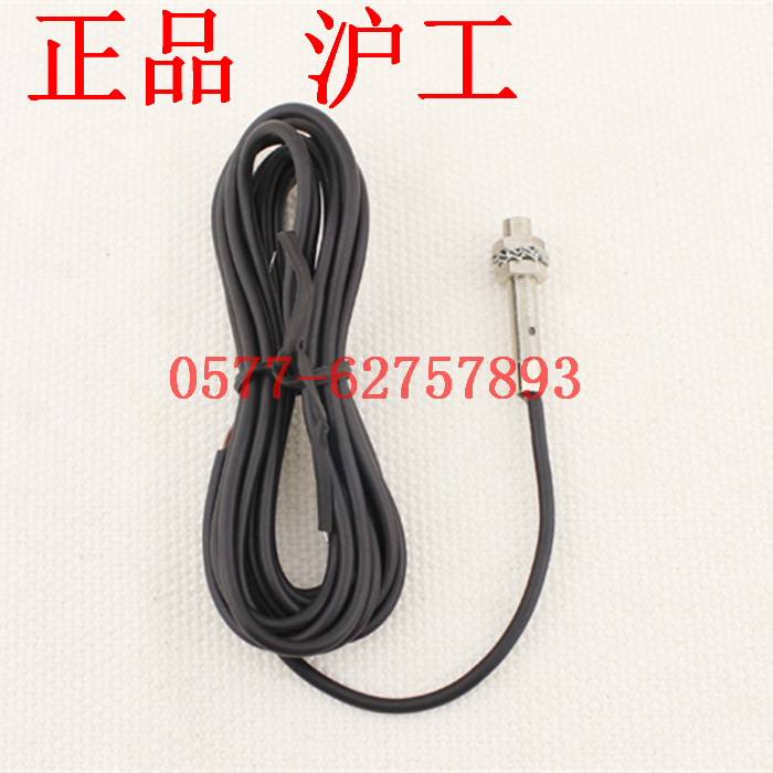 正品 沪工 LJ5A3-1-Z/AY 接近开关 PNP直流三线常闭NC M5 带镙纹