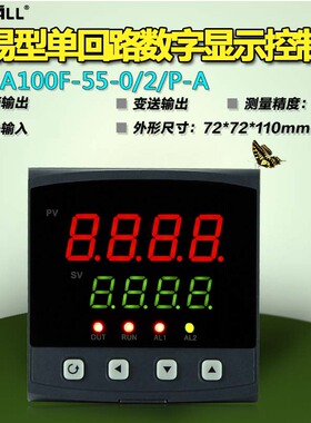 单回路数显温度控制仪 智能温控器温控仪ELEA100F55