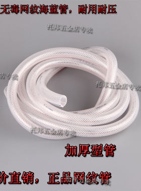 农用家用浇水抗旱自然水管两四六分一寸管水泵龙头浇花洒网纹软管