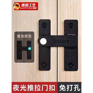 德国免打孔插销门栓90度反锁门神器门拴专用推拉移门锁卫生间厕所