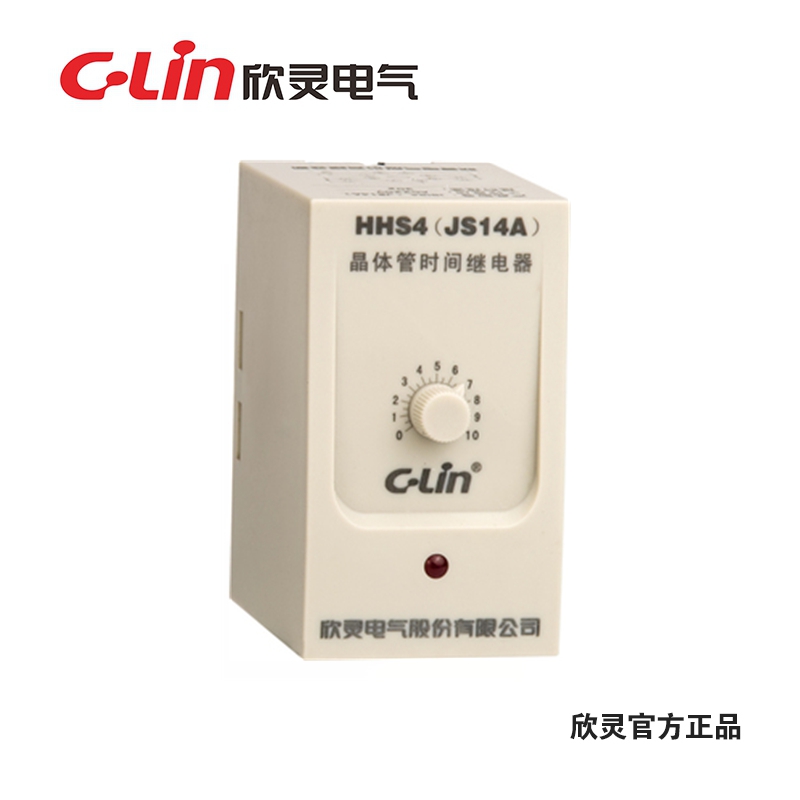 C-Lin欣灵HHS4晶体管时间继电器JS14A AC220 AC380 新款JS20