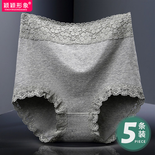 【颖颖形象】高腰内裤纯棉蕾丝边