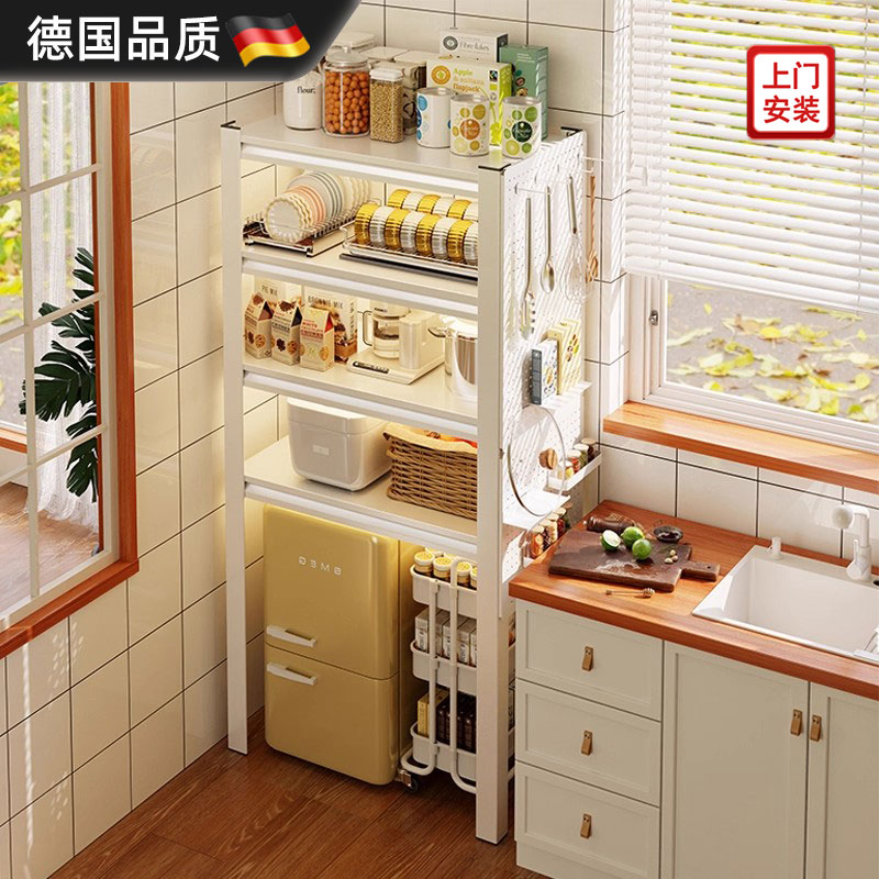 德国进口厨房置物架下空式冰箱