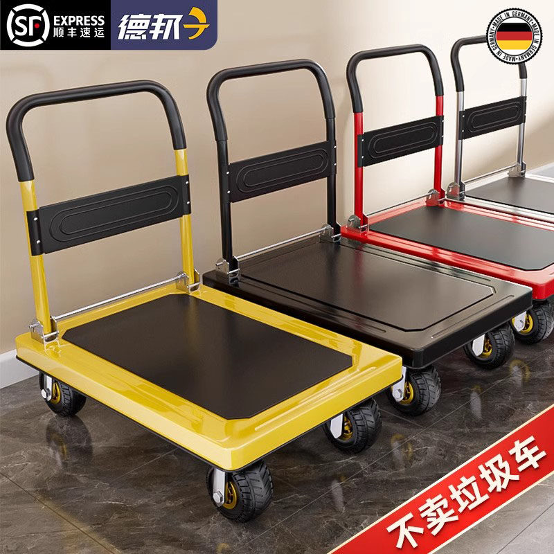 德国小推车拉货平板车手推车搬运车折叠推货轻便家用办公拖车静音,收纳整理,便携购物车,淘宝优惠券,粉丝福利购,淘宝优惠卷