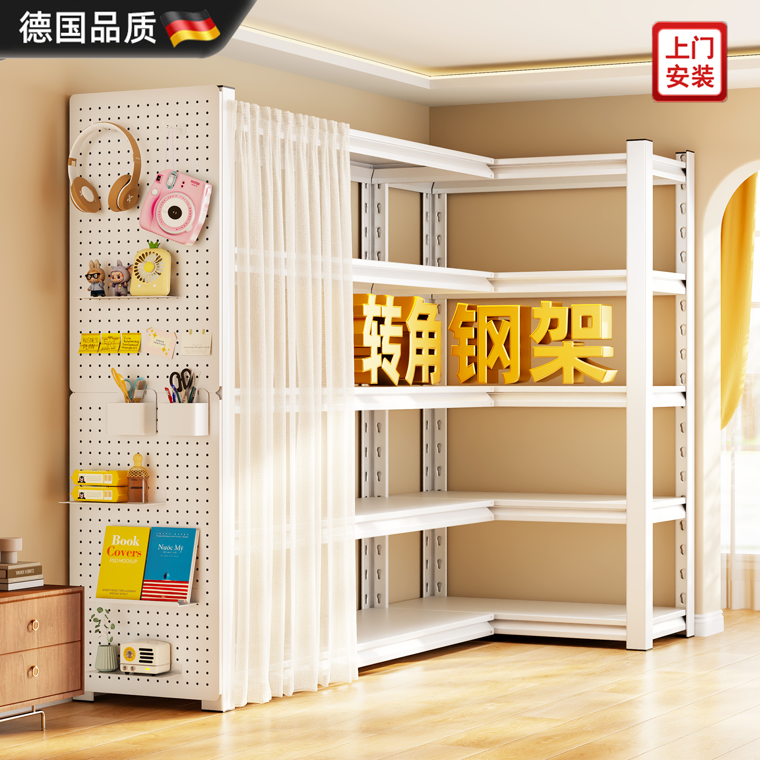 德国阳台7字L型置物架转拐角货架