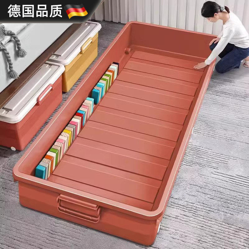 德国进口床底收纳箱抽屉式带轮