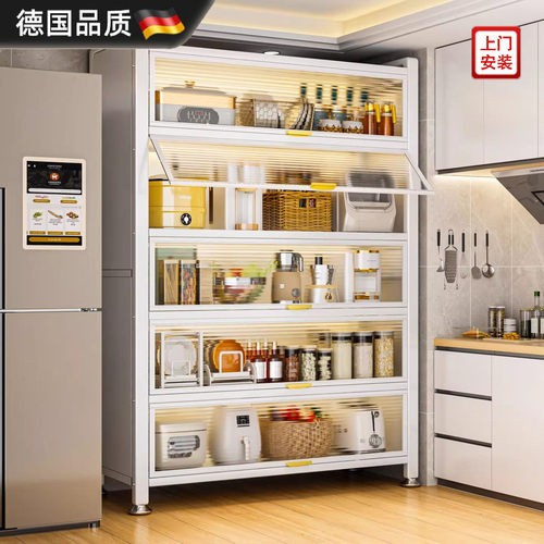 德国进口厨房置物架多层收纳柜子