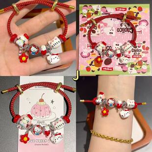 文创手作diy原创装饰饰品串珠手链可爱女生小众生日礼物kitty手绳