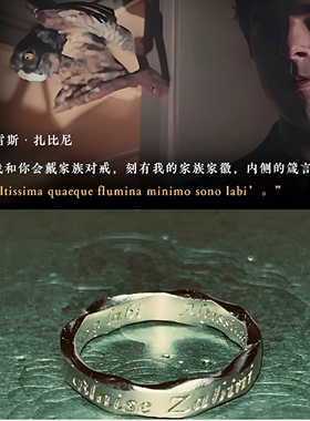 一千零三万橙光hp布雷斯扎比尼印象戒指精致时尚独特创意指环配饰