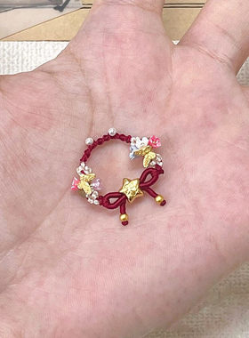 「繁花似锦」小福星手工编织戒指新中式红绳彩色珍珠花朵新款指环