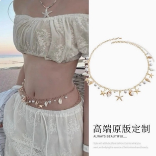 度假风金色海星贝壳腰链女海边超仙氛围感拍照穿搭波西米亚风配饰