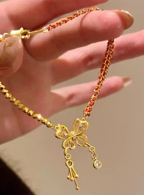 轻奢高级感镂空蝴蝶流苏红绳手链女时尚气质感手串小众设计手饰品