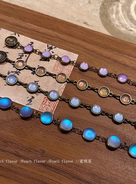 「灵魂共振」复古欧美蓝色系重工手链独特高颜值小众设计感手饰女
