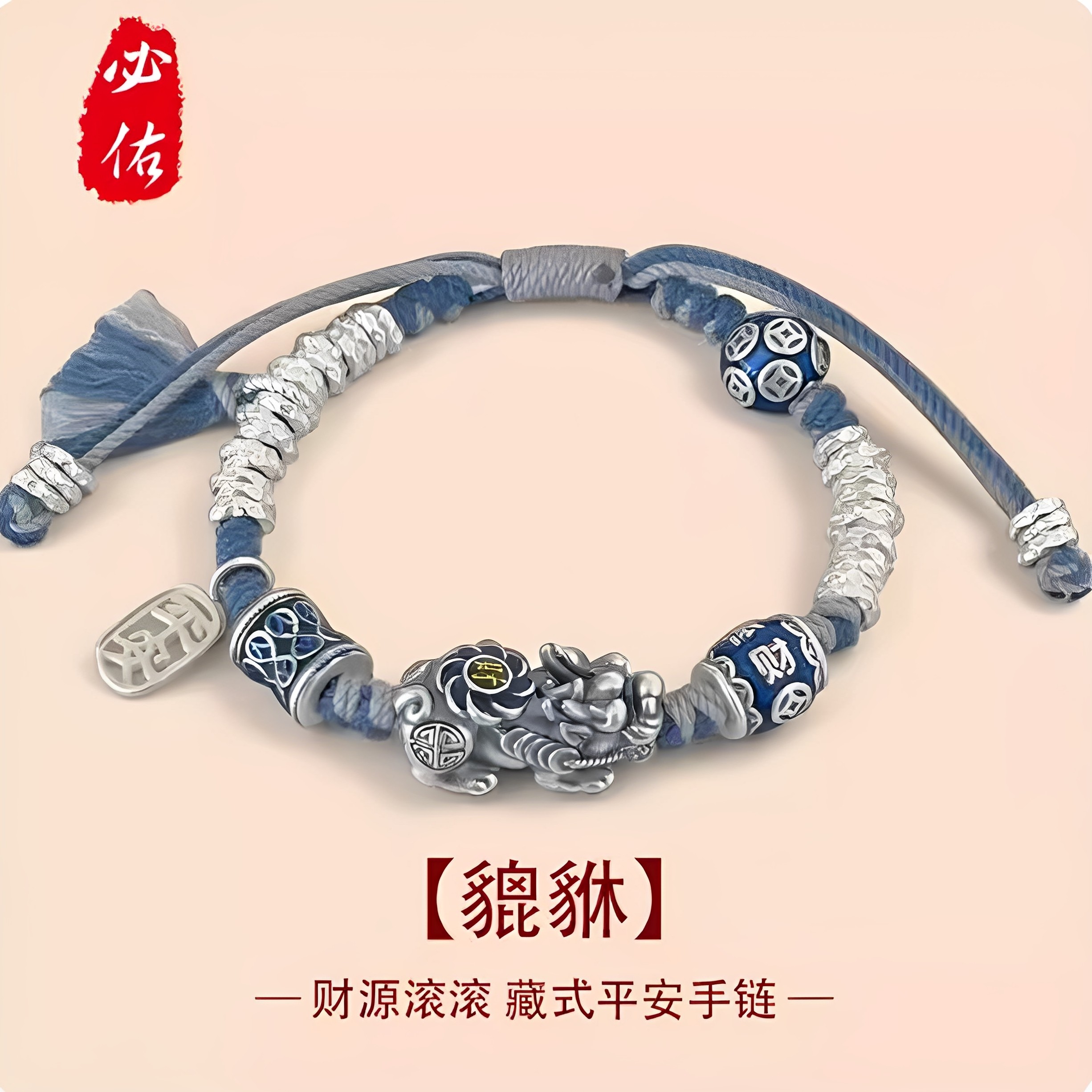 手工编绳手绳古法盘缠貔貅手链手串男士男款情侣小众设计民族风