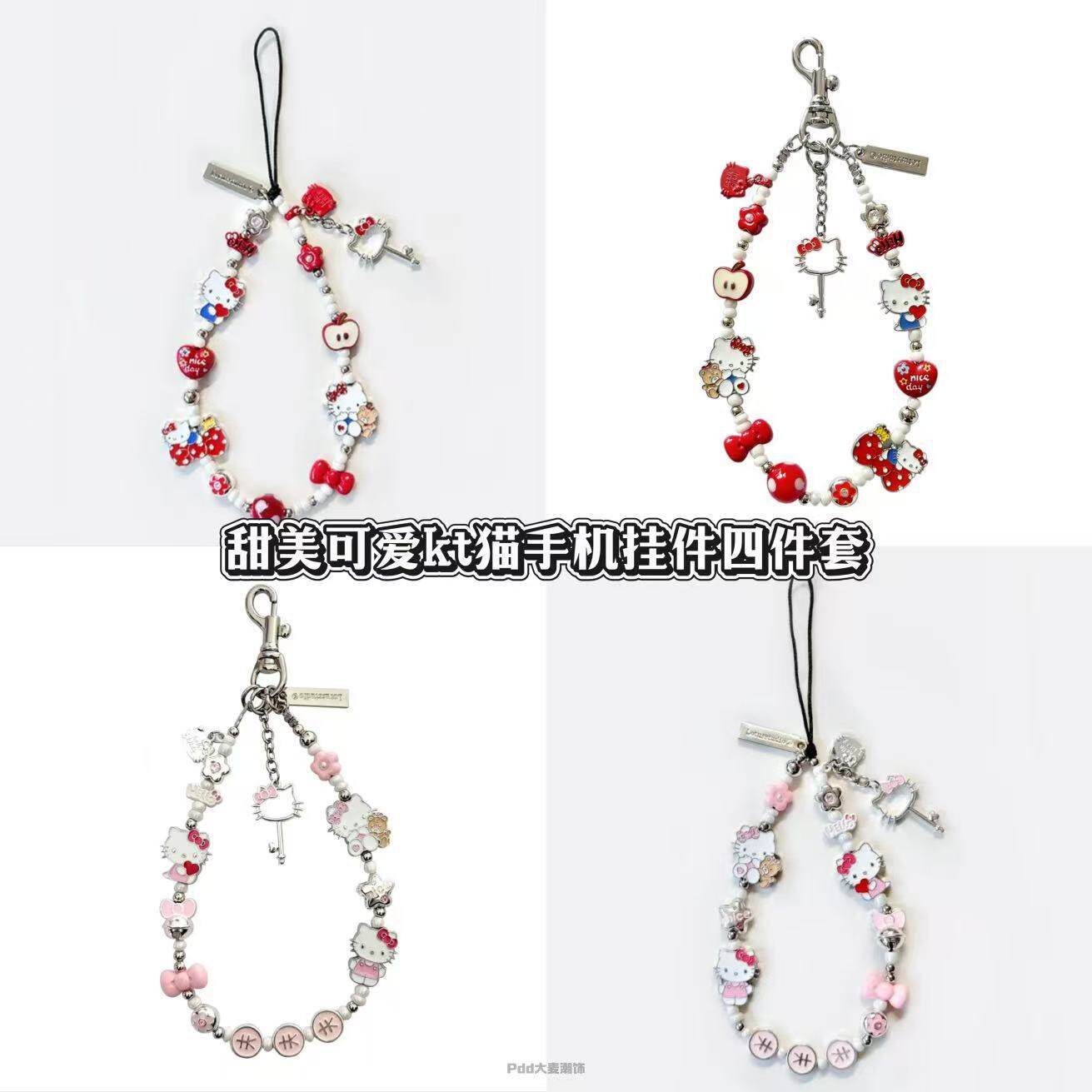 高品质HelloKitty猫咪可爱手链金属手机挂绳手腕款通用线绳版两色