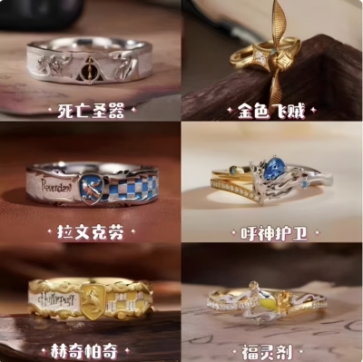 哈利波特鹰院拉文克劳对戒动漫同人周边原创手作cos戒指哈迷礼物