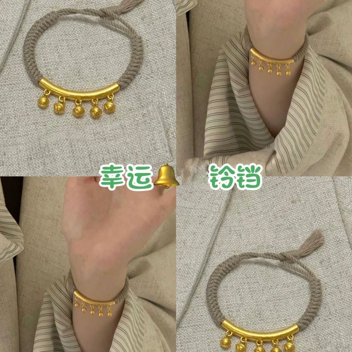 奶咖复古铃铛手工编织手绳新款