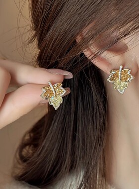 复古渐变枫叶水晶耳钉女轻奢小众高级感气质大气耳环独特漂亮耳饰