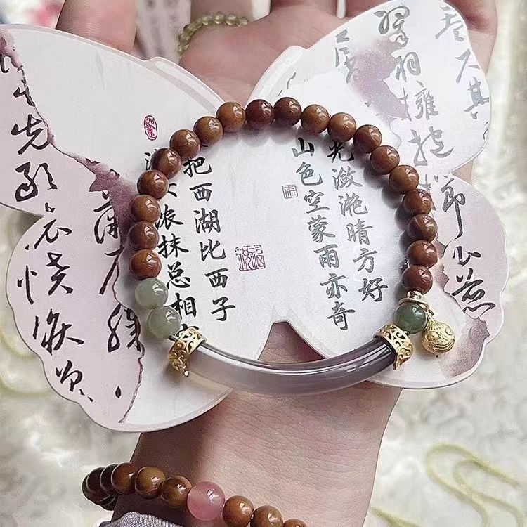 新中式国风铃铛小众仿菩提手链高档女禅意紫半镯拼接女款串珠复古