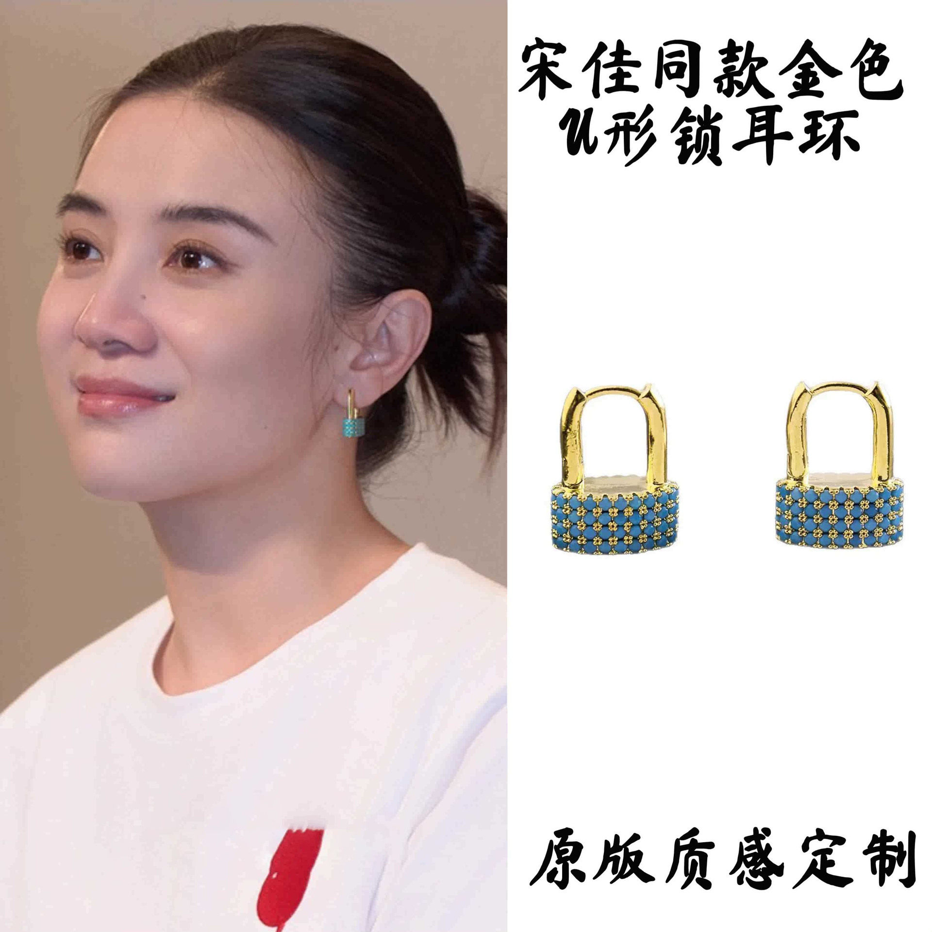 复古民族风U型锁耳扣小众耳环