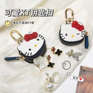 高颜值卡通KT猫钥匙扣皮质包包挂件高级感少女心HelloKitty挂饰礼
