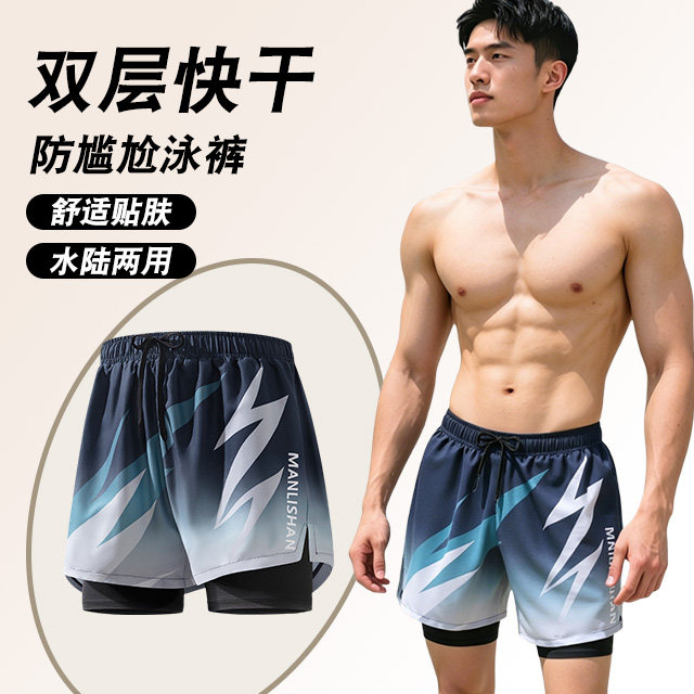 男士泳裤男款2026新款双层速干防尴尬青少年沙滩裤游泳装备全套