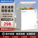 奥克斯小冰柜家用小型全冷冻冷藏两用节能省电迷你商用无霜冷冻柜