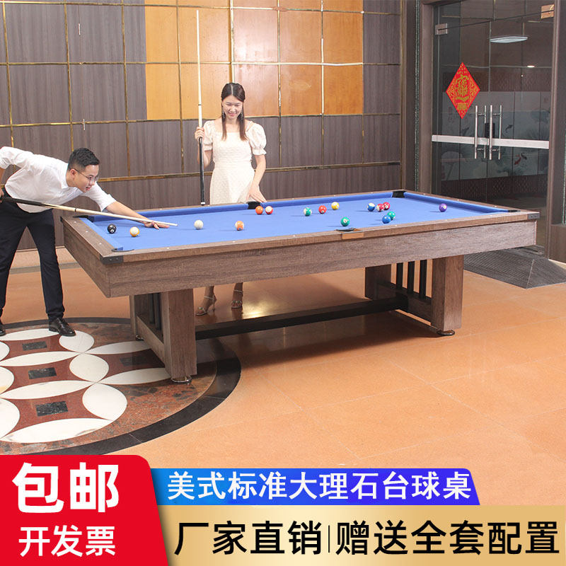 台球桌标准型家j用多功能美式黑八桌球台三合一乒乓球桌商用台球