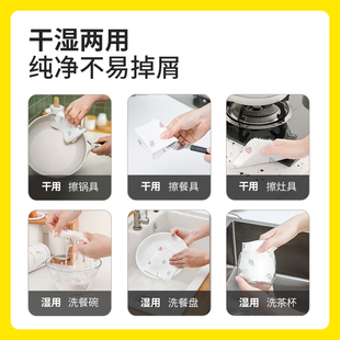 涤尚懒人抹布干湿两用家用清洁用品厨I房用纸纸巾一次性洗碗布