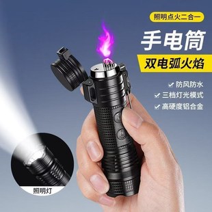 女生防身防坏人电弧合法s武器强光随身便携随身棒自保安全防狼神