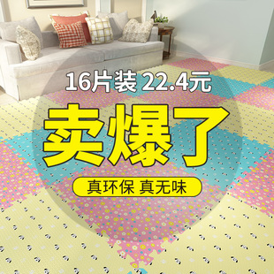 泡沫地垫拼接儿i童卧室地板垫爬行垫宝宝大号加厚榻榻米家用爬爬