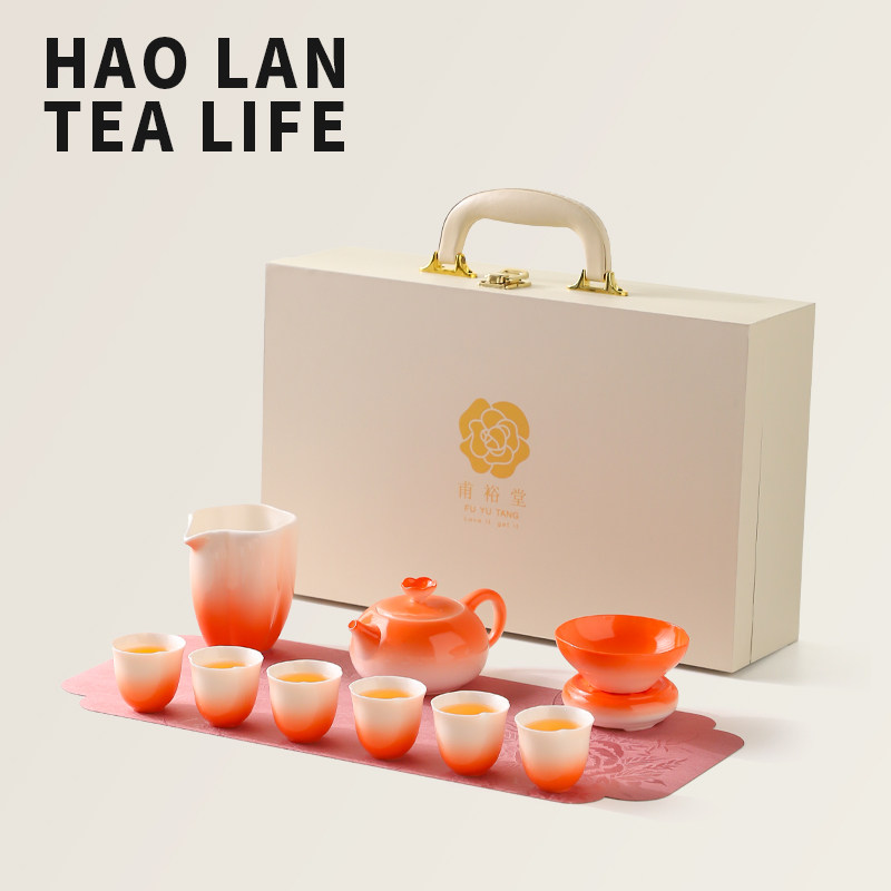 渐层橙色陶瓷功夫茶具套组中式茶壶茶杯整套茶艺具领导闺蜜送礼