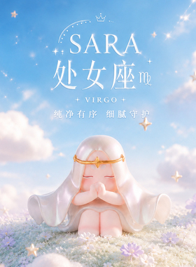 处女座摆件生日礼物女生