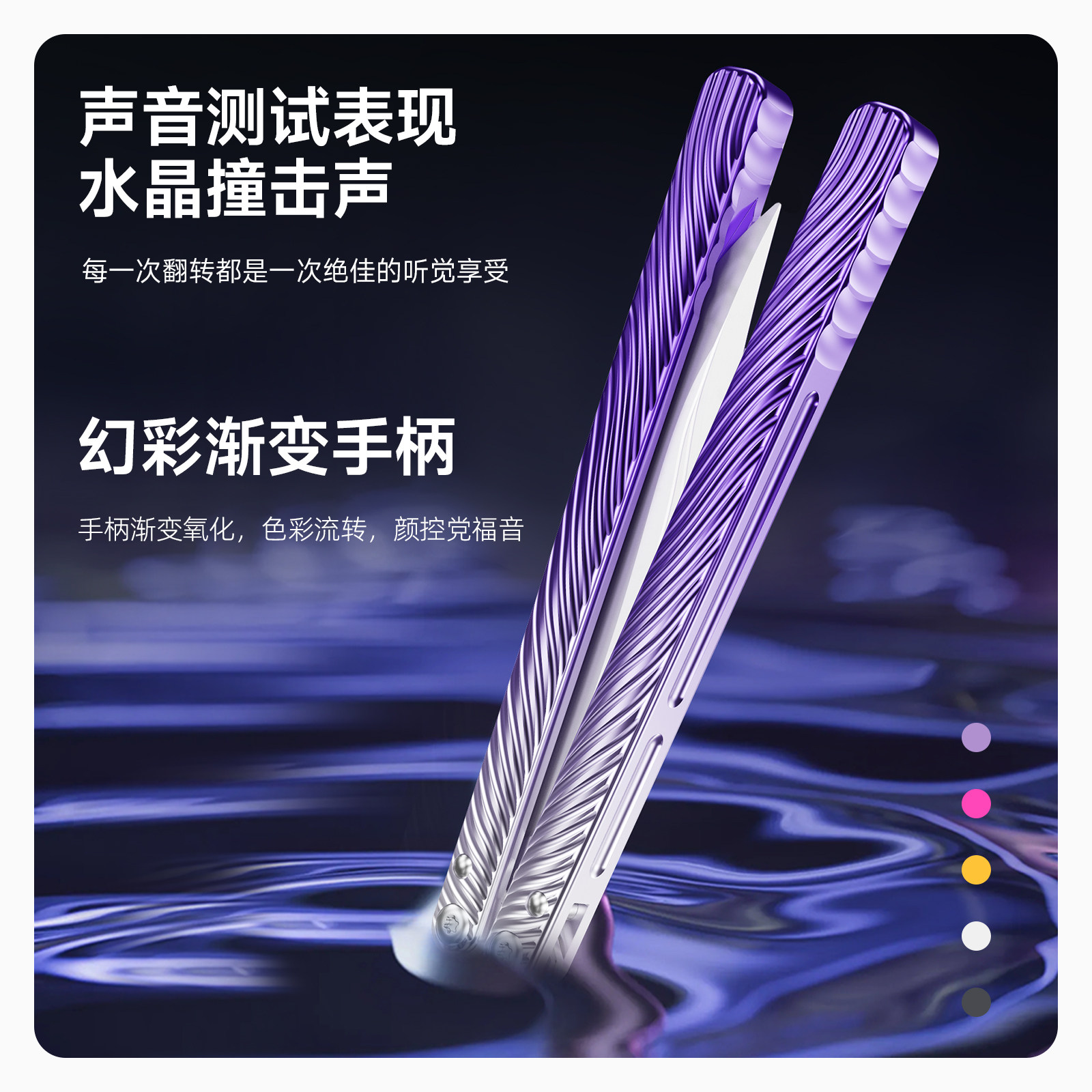 NABALIS【Wing】蝴蝶刀7系铝假刃蝴蝶训练刀不未开刃安全光影艺术