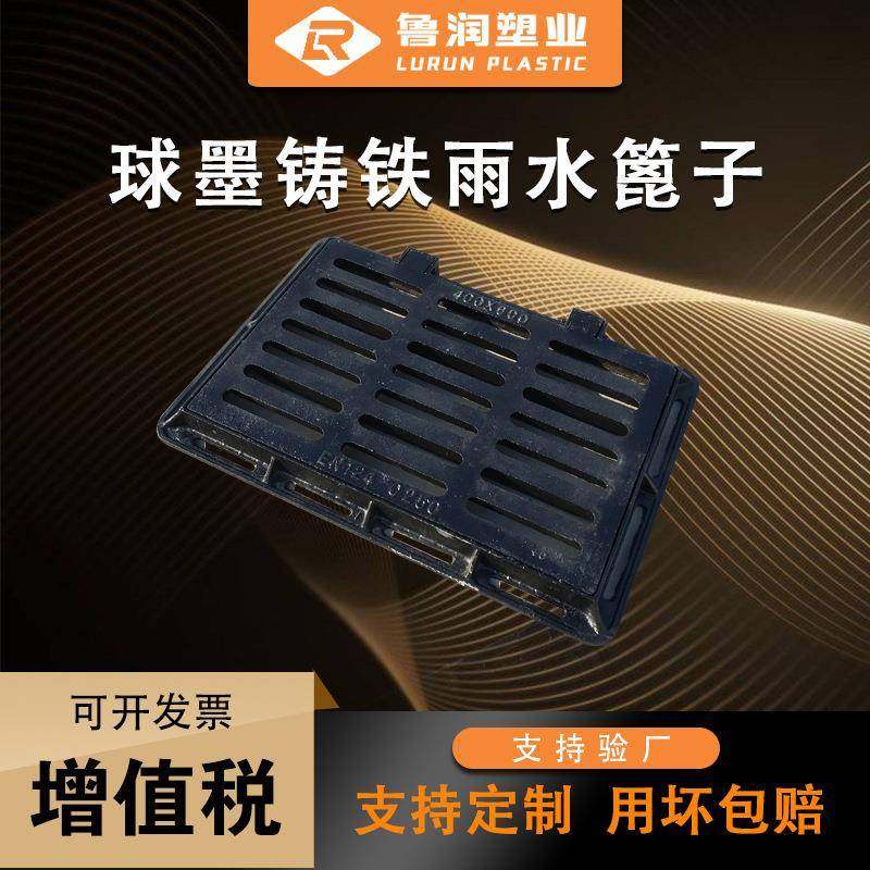 球墨铸铁雨水箅子绿化带用排水沟盖板下水道格栅厂家供应,基础建材,井盖,淘宝优惠券,粉丝福利购,淘宝优惠卷