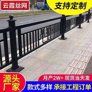 城市交通工程道路护栏隔离带防护栏马路防撞中间市政安全防护围栏