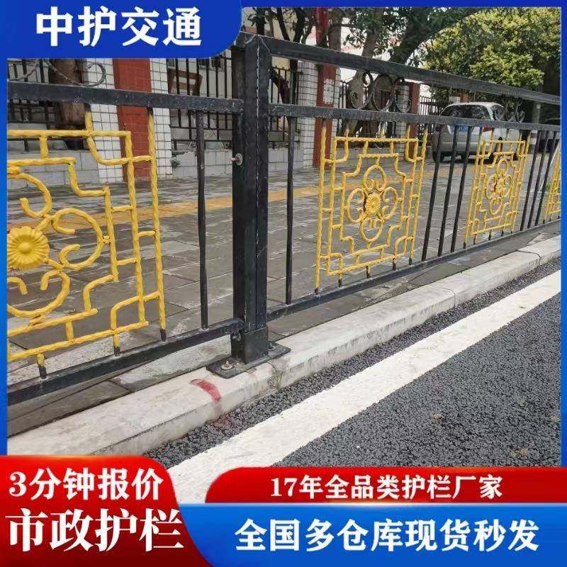 福建现货市政道路护栏公路马路人行道交通隔离栏小区厂区市政护栏,五金/工具,护栏/隔离栏,淘宝优惠券,粉丝福利购,淘宝优惠卷